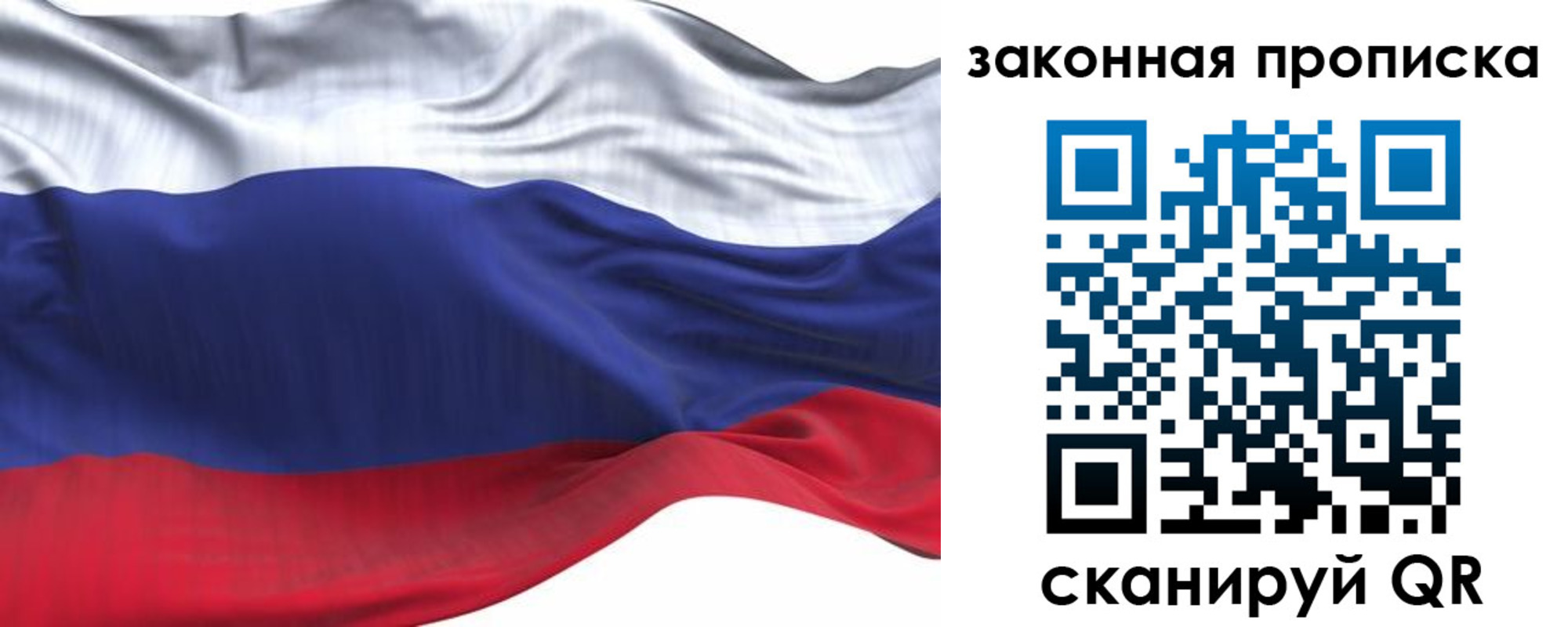 временная регистрация для всех в Краснодарском крае