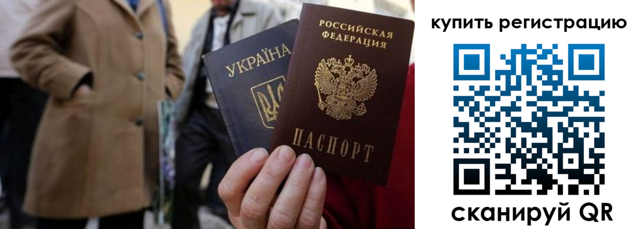 где прописаться в Краснодарском крае