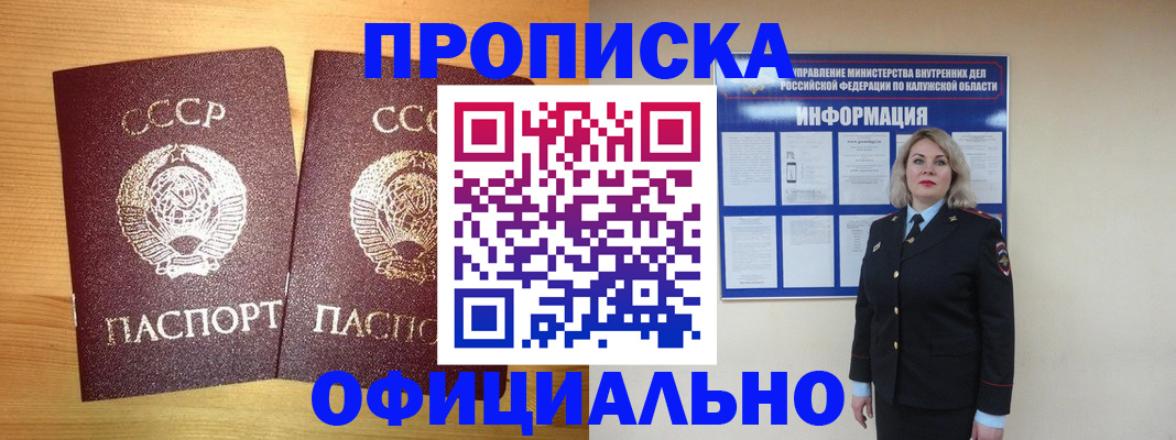 форма 3 в Краснодарском крае