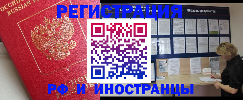 регистрация для школы в Краснодарском крае